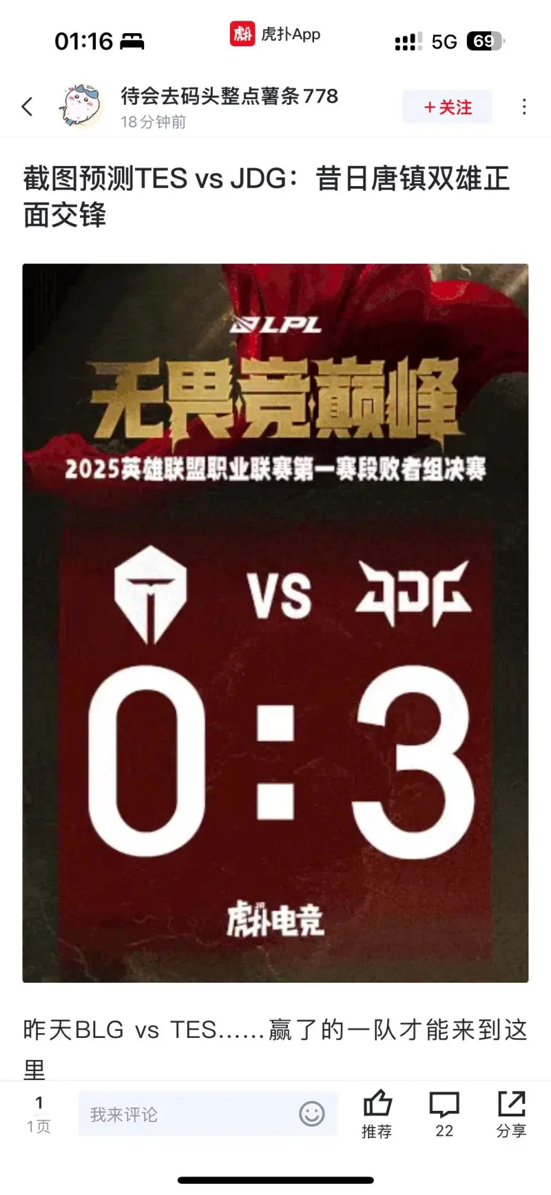 关于C9鏖战JDG,Kanavi打破历史纪录的信息 关于C9鏖战JDG,Kanavi打破历史纪录的信息