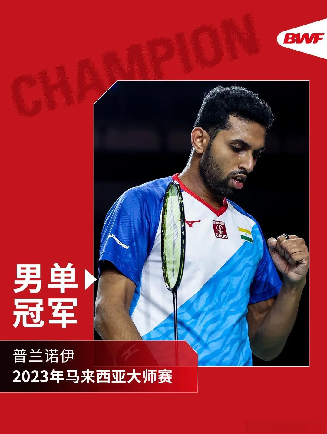 包含韩国羽毛球队力克马来西亚羽毛球队,陶菲克关键制胜的词条 包含韩国羽毛球队力克马来西亚羽毛球队,陶菲克关键制胜的词条