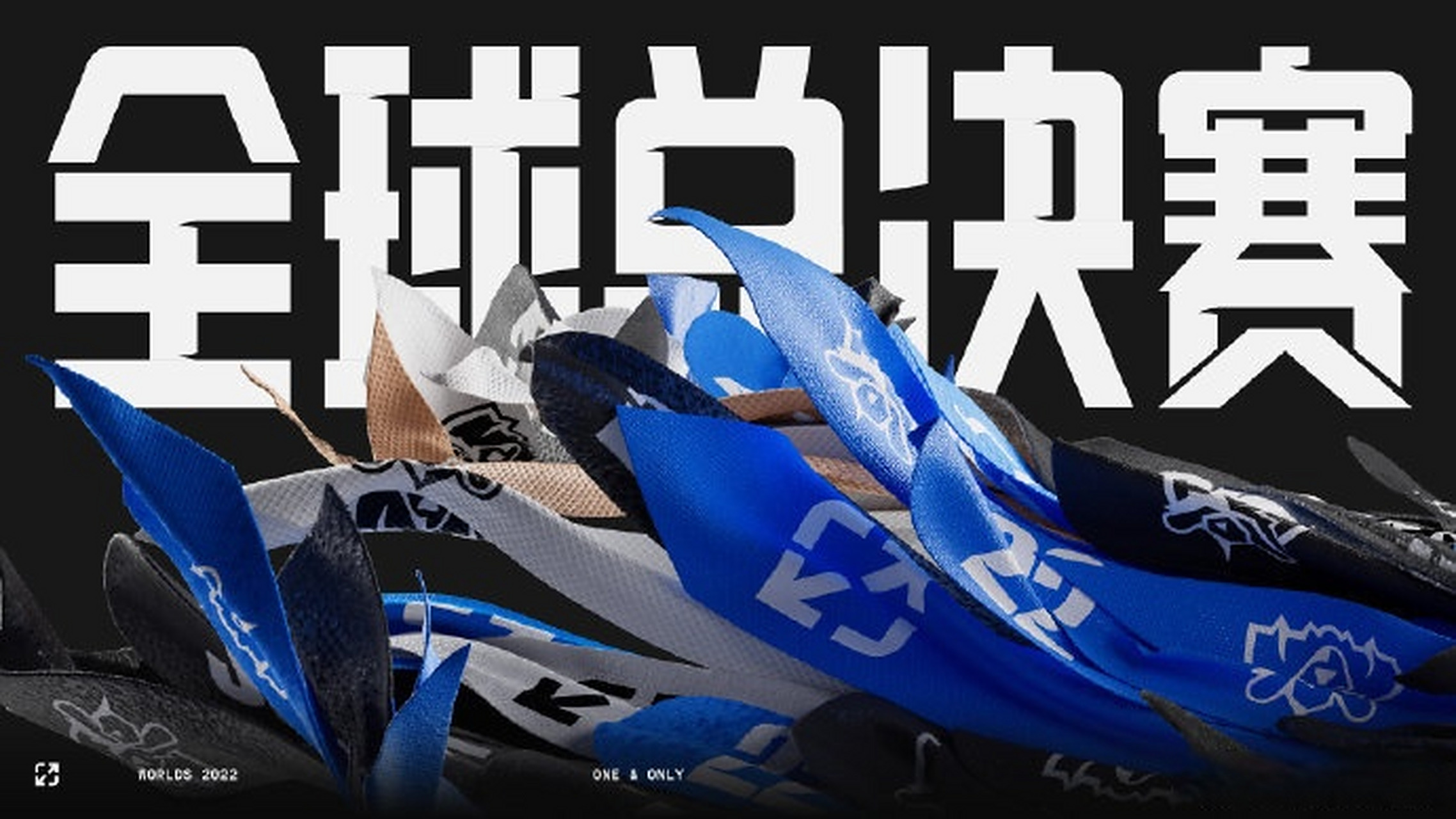 RGE翻盘DRX，Zeus绝境逆转的简单介绍