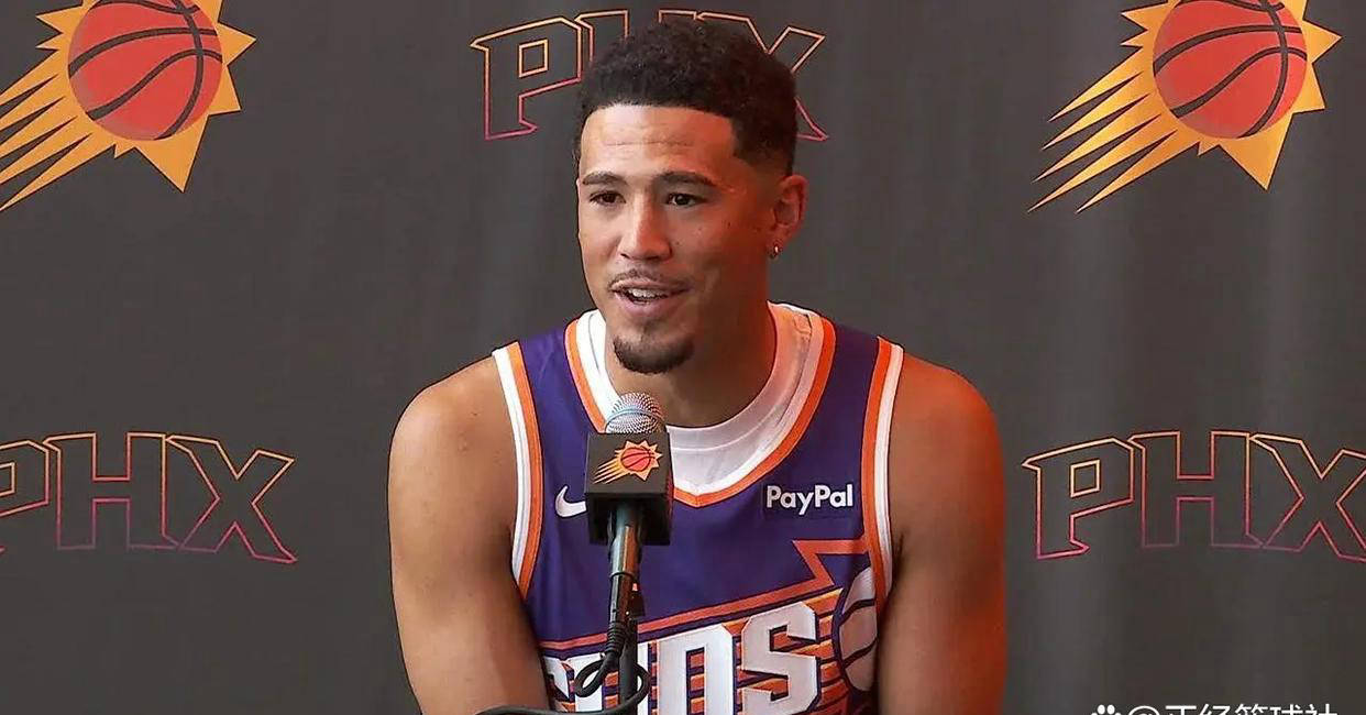 独行侠逆转巴西男篮，布克打破历史纪录的简单介绍