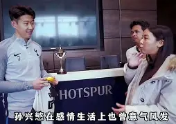 AC米兰绝杀拜仁，孙兴慜制霸全场