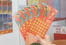 S赛引发投注狂潮，赔率走势成谜