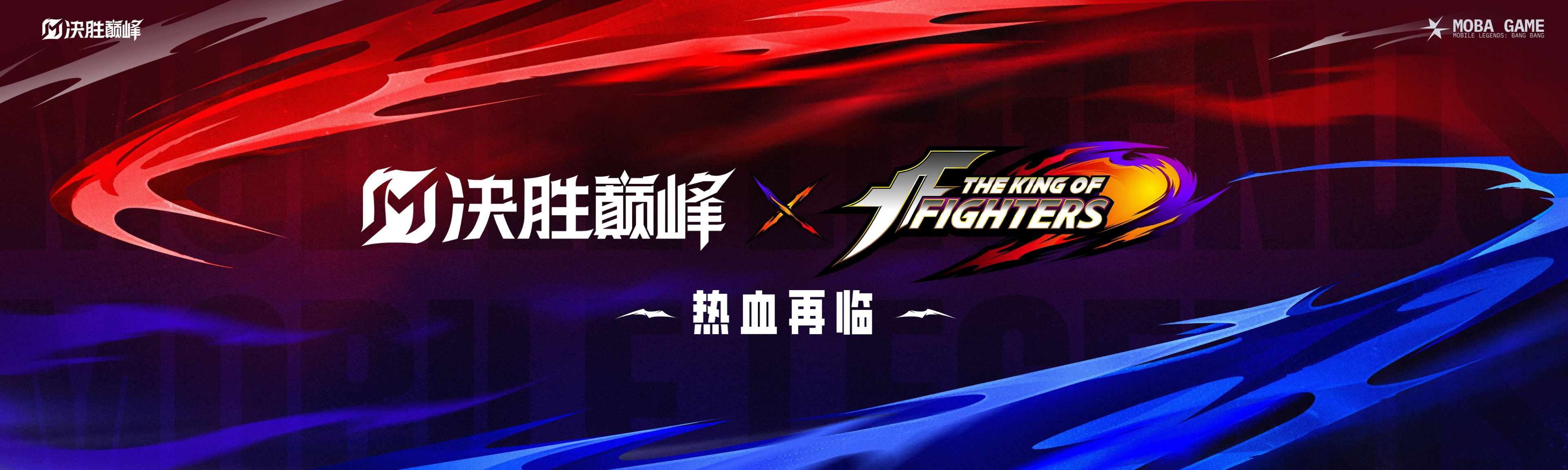 和平精英决赛震撼开打,巅峰对决引爆全场的简单介绍 和平精英决赛震撼开打,巅峰对决引爆全场的简单介绍