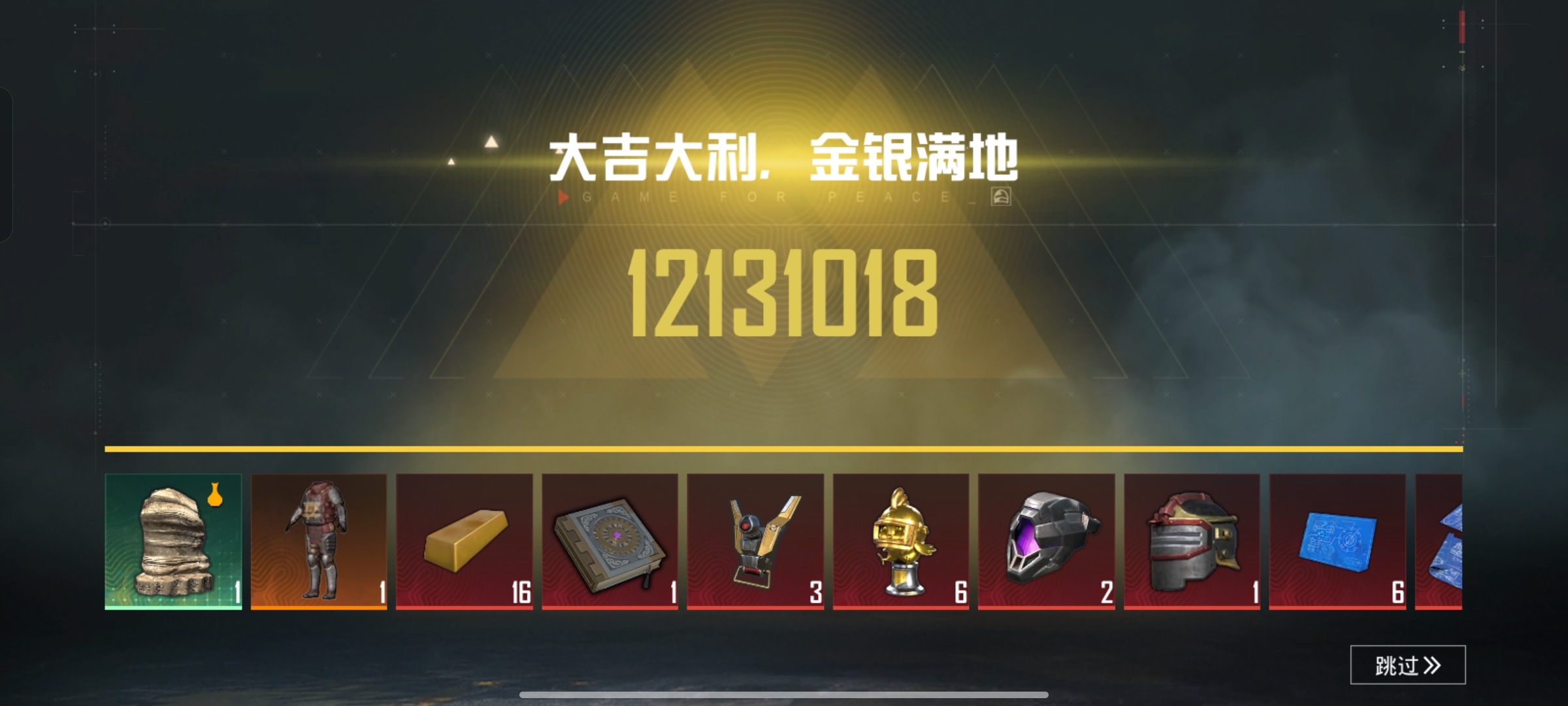 包含专家预测和平精英胜率超六成,结果成焦点的词条 包含专家预测和平精英胜率超六成,结果成焦点的词条