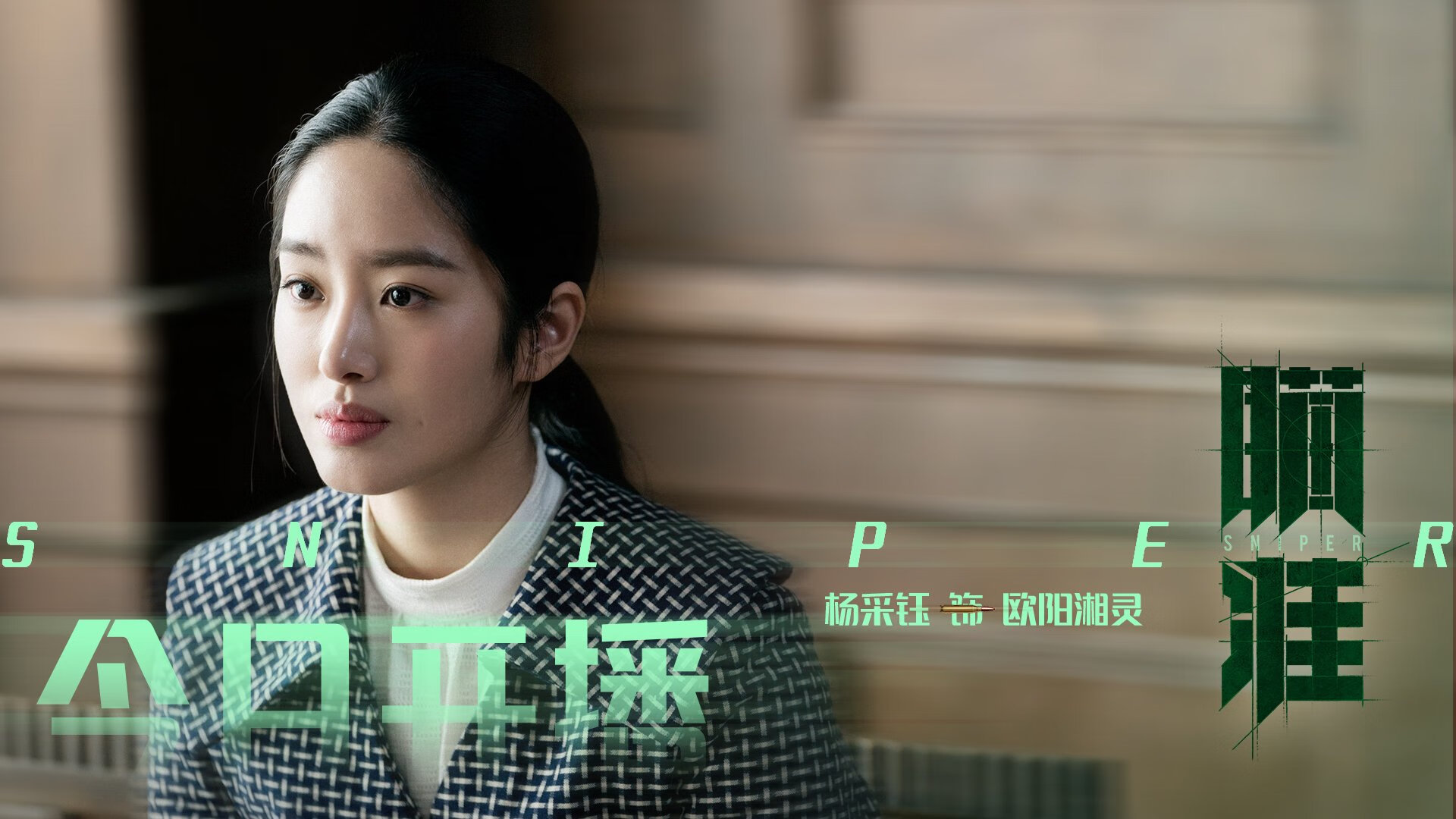 哨响之前,当欧冠决赛之夜遇见伦纳德式的站出来