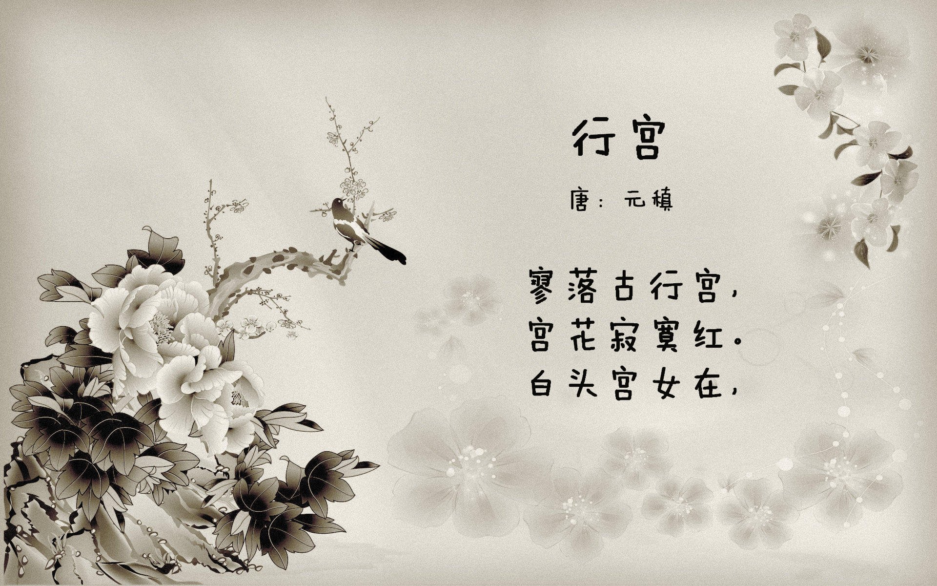 冰与火的对决,当三笘薰点亮黎明时,北欧铁骑在暗夜中逆转乾坤