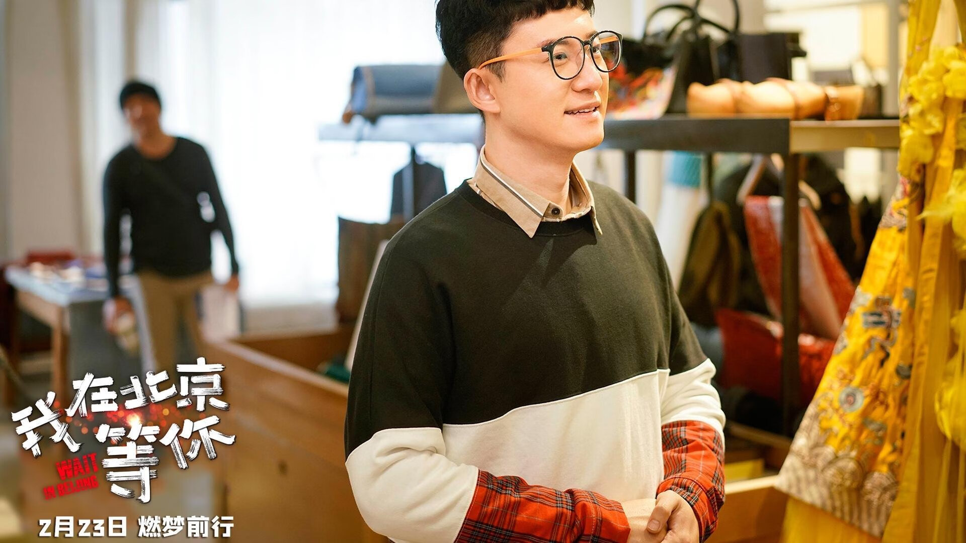 当抢七成为史诗，巴尔韦德在命运齿轮上的不朽雕刻