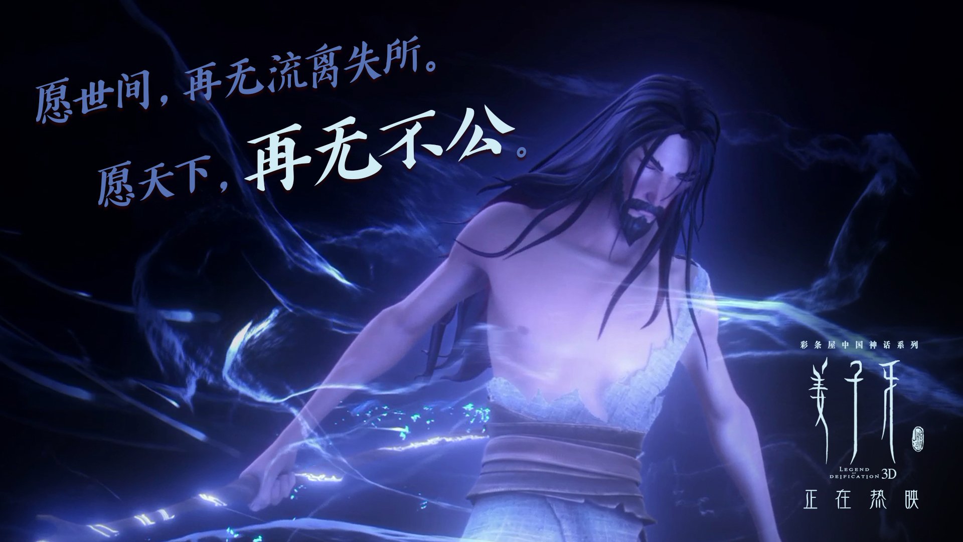 掌击长空,壁垒崩塌,锡安化身人体攻城锤,灰熊以血肉长城正面碾碎鹈鹕