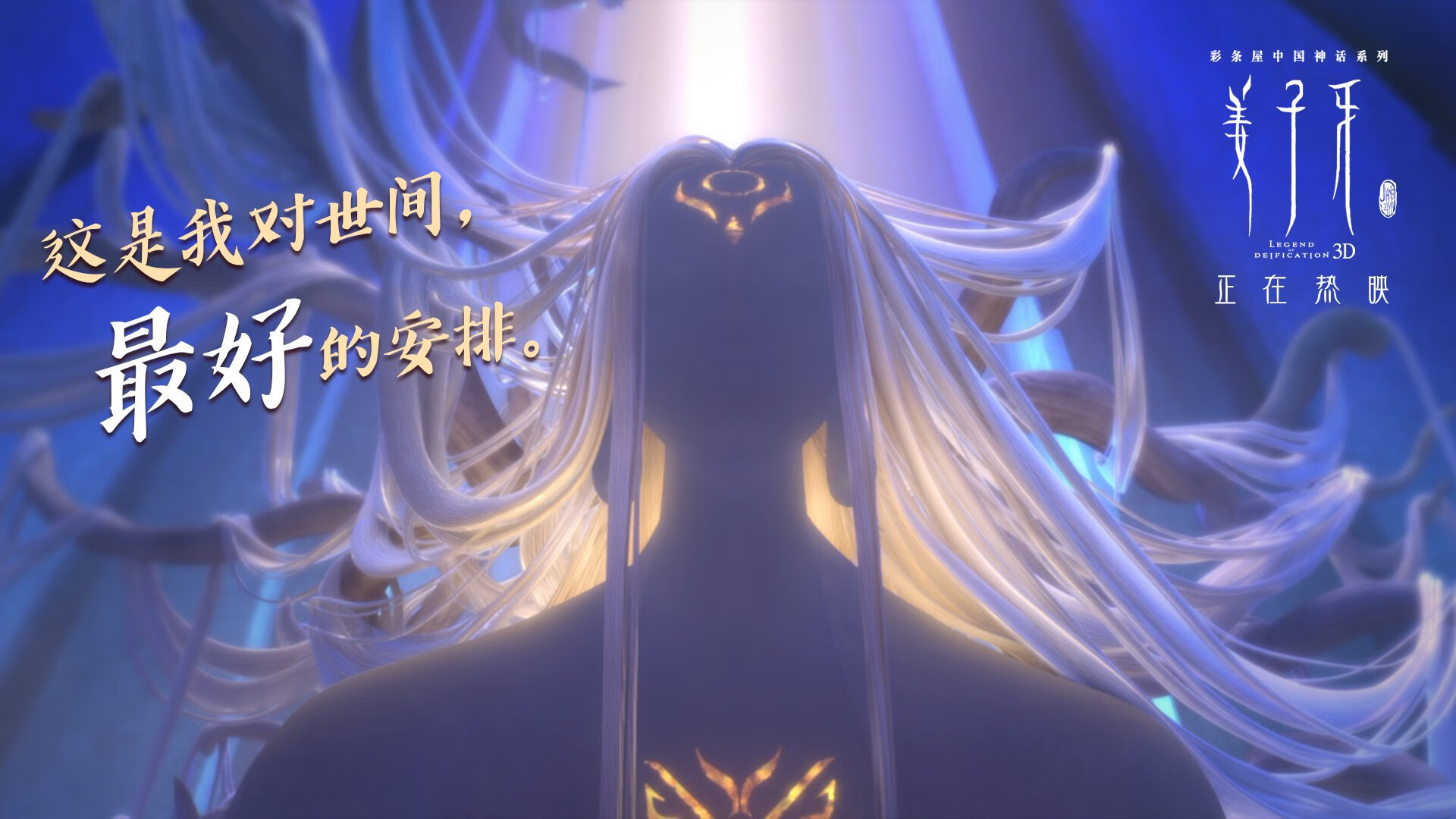 切特杀神模式助辽宁强行终结深圳